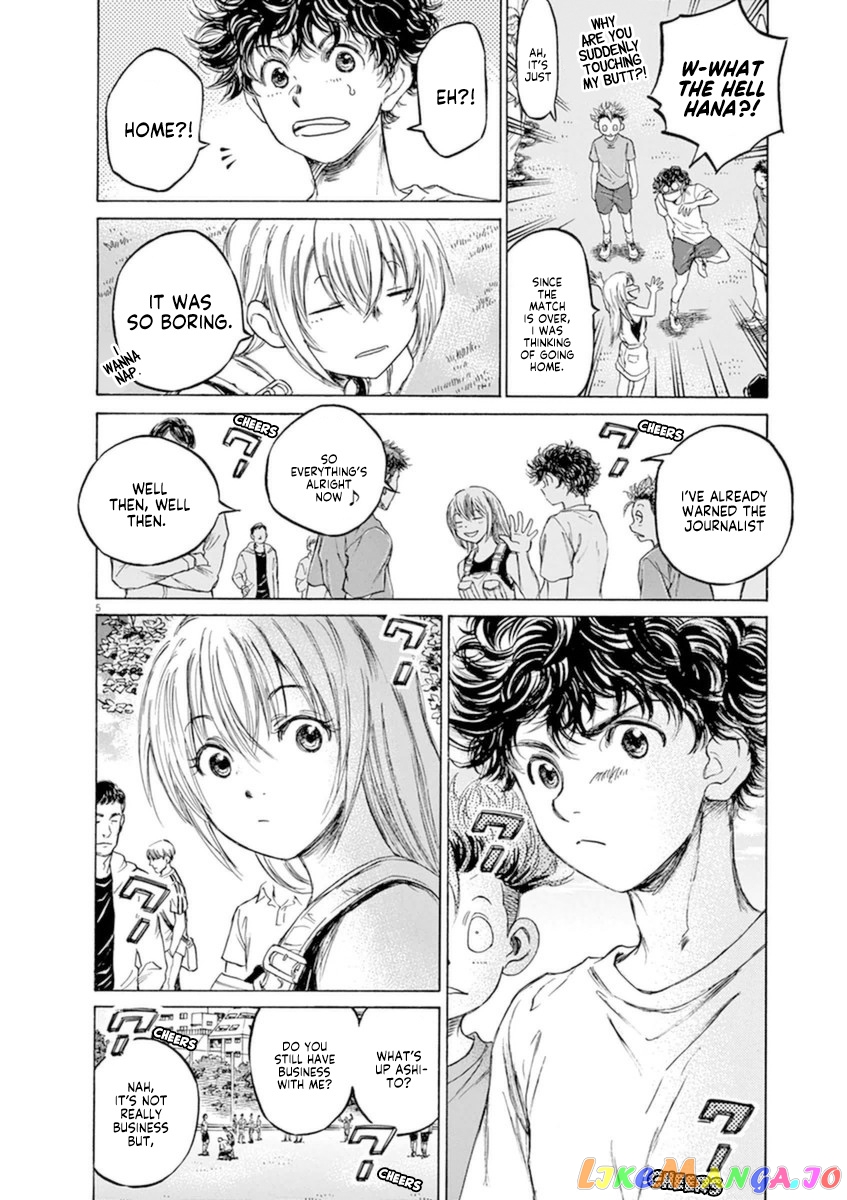 Ao Ashi, Chapter 86 image 06